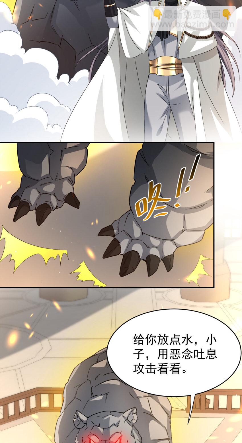 10 10-第11话