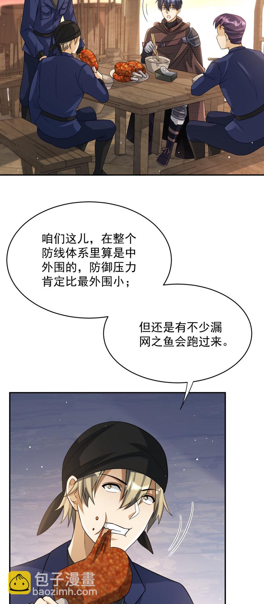 12 12-第13话
