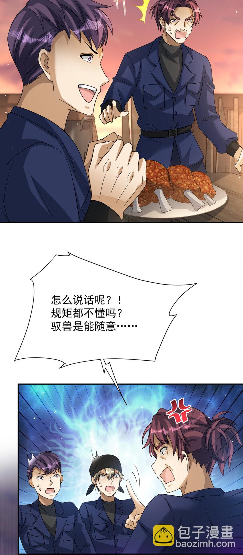 12 12-第13话