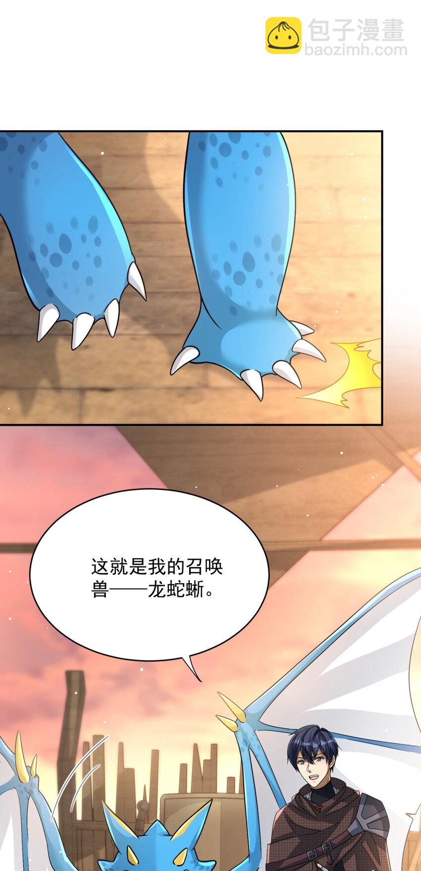 12 12-第13话