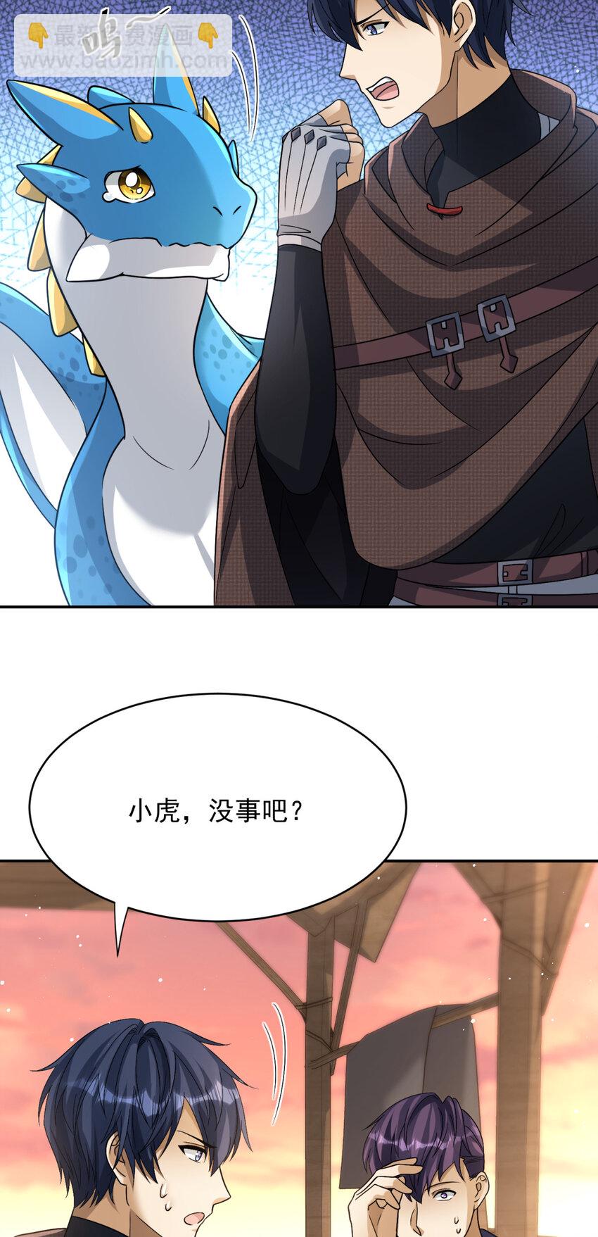 12 12-第13话