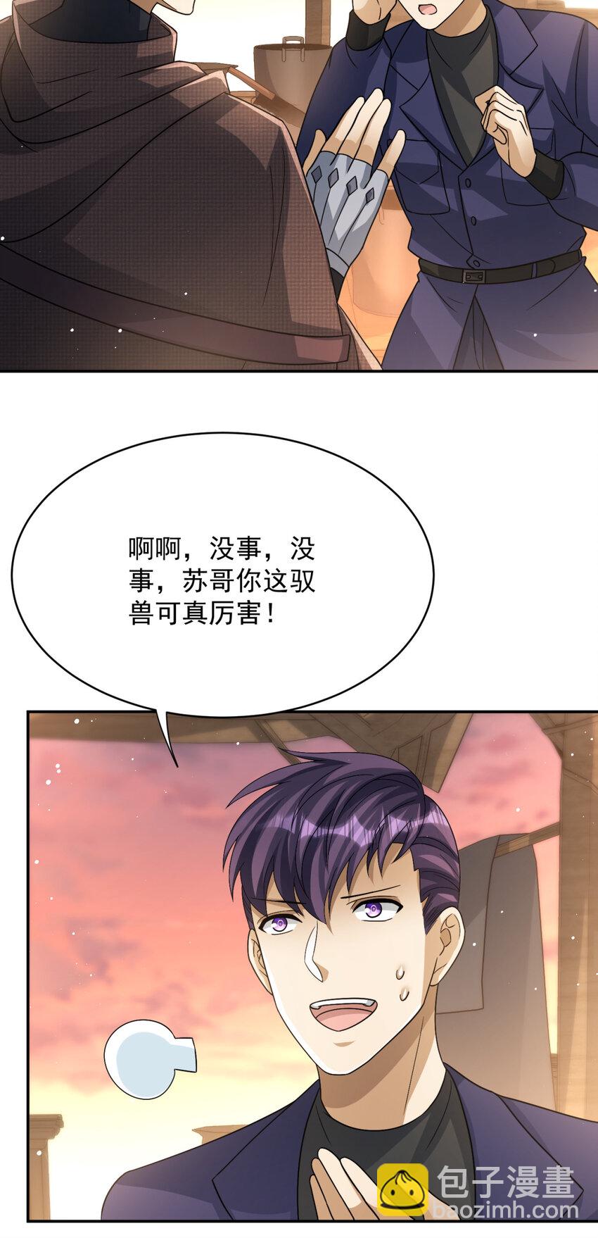 12 12-第13话