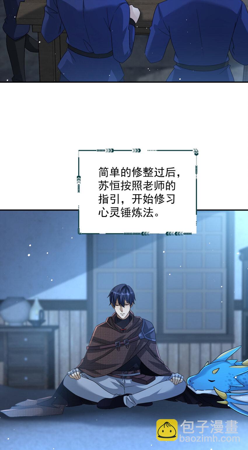 12 12-第13话