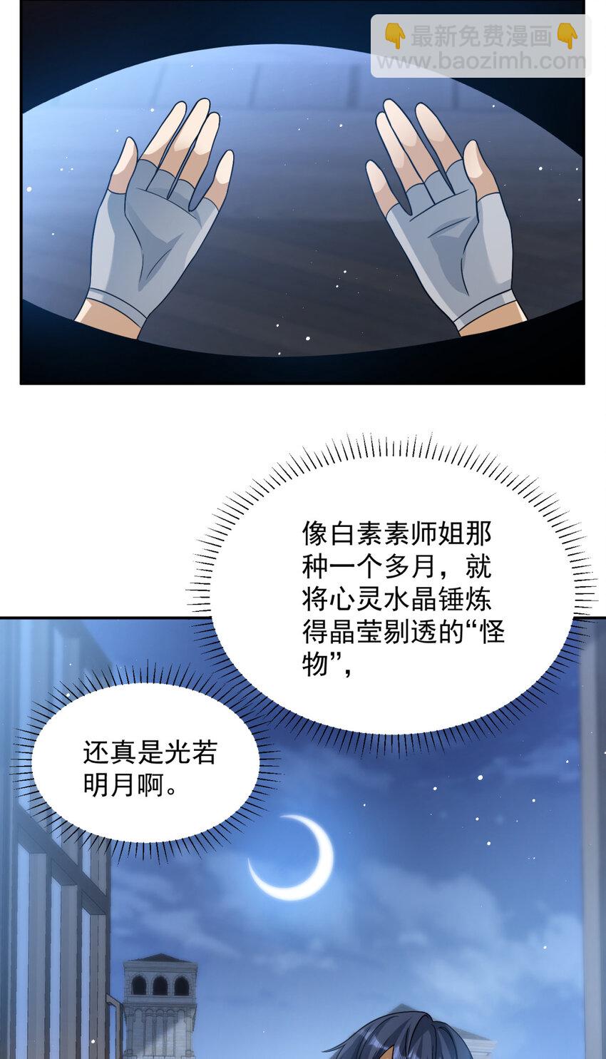 12 12-第13话