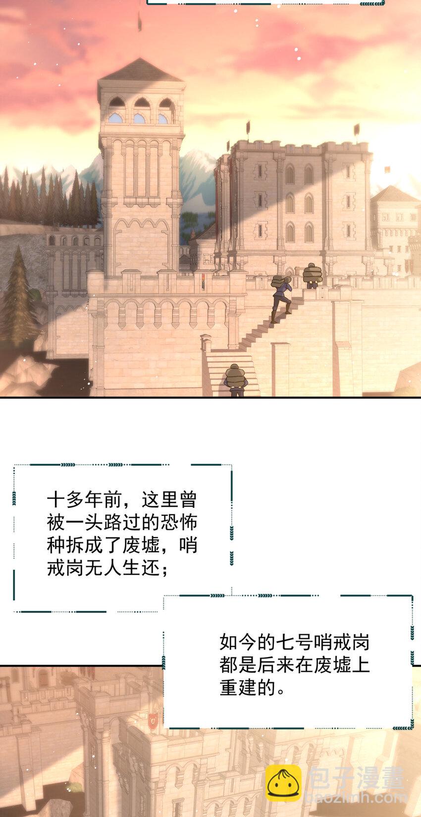 12 12-第13话