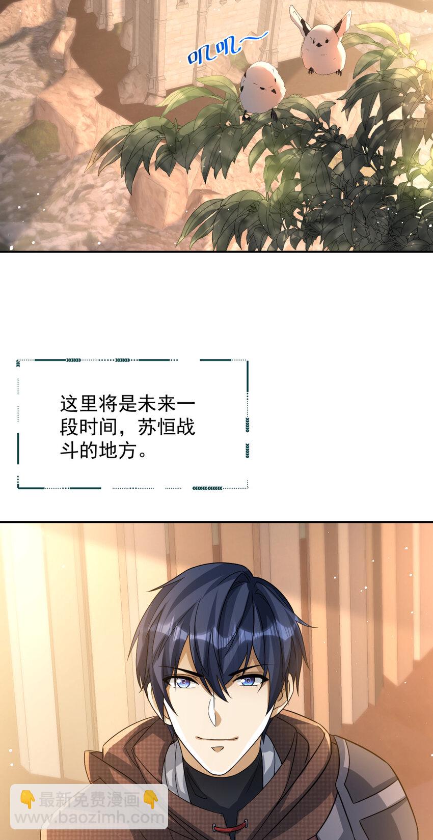 12 12-第13话