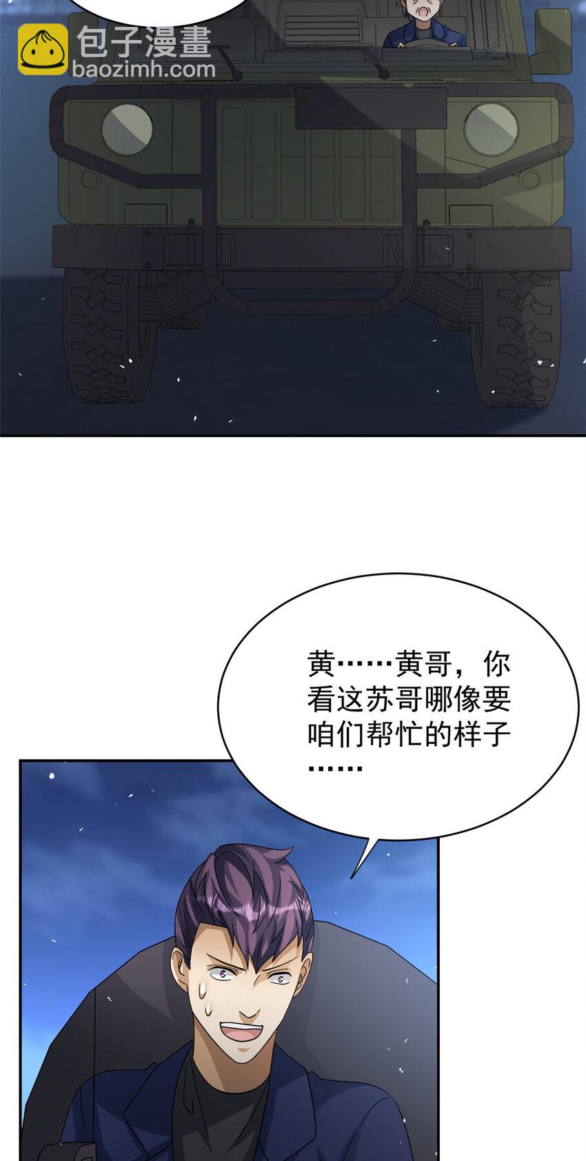 14 14-第15话