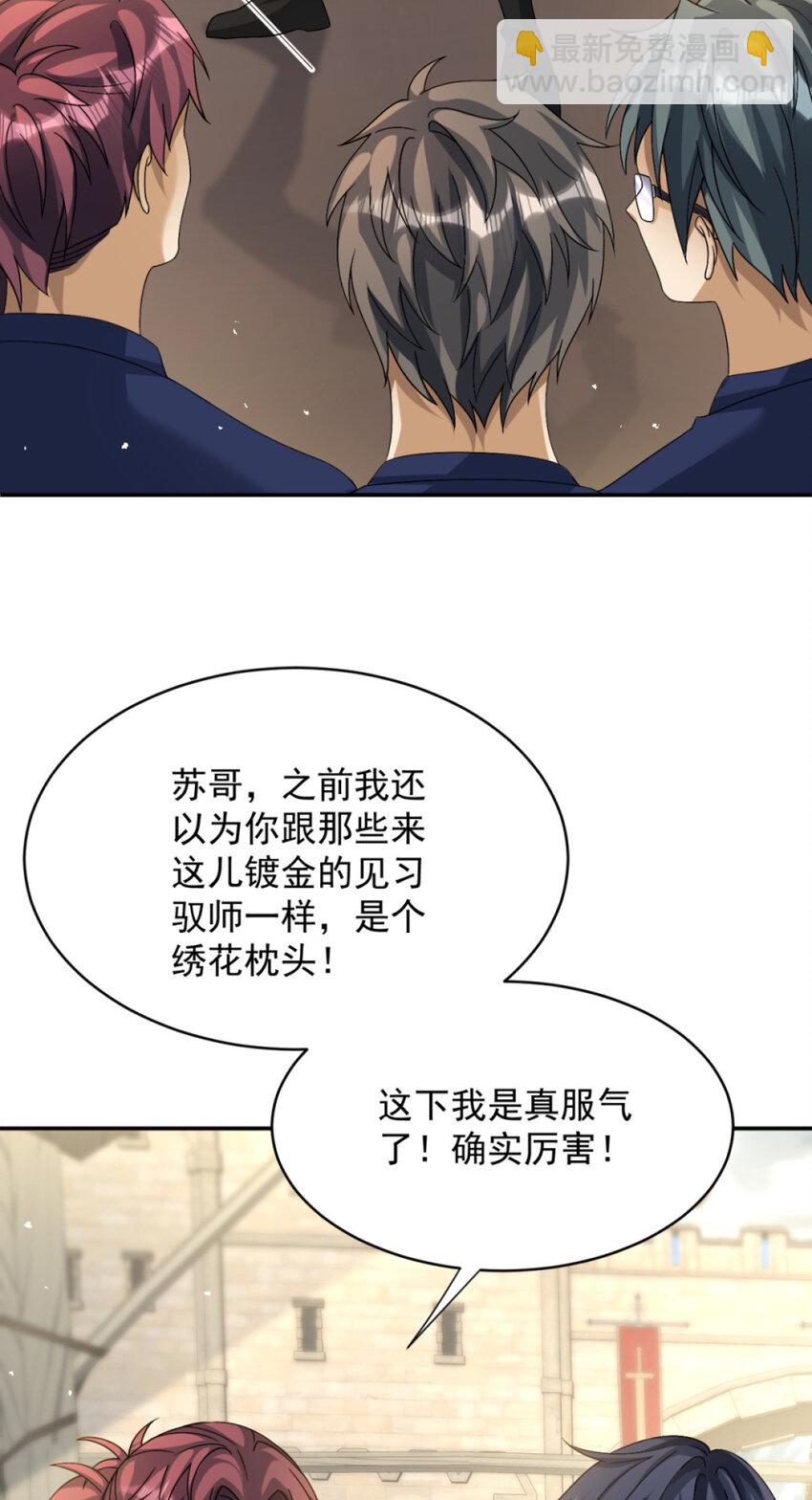 14 14-第15话