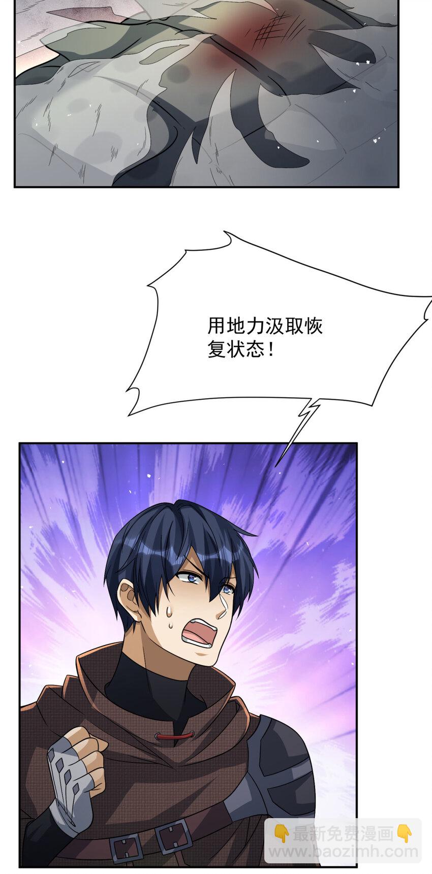 16 16-第17话