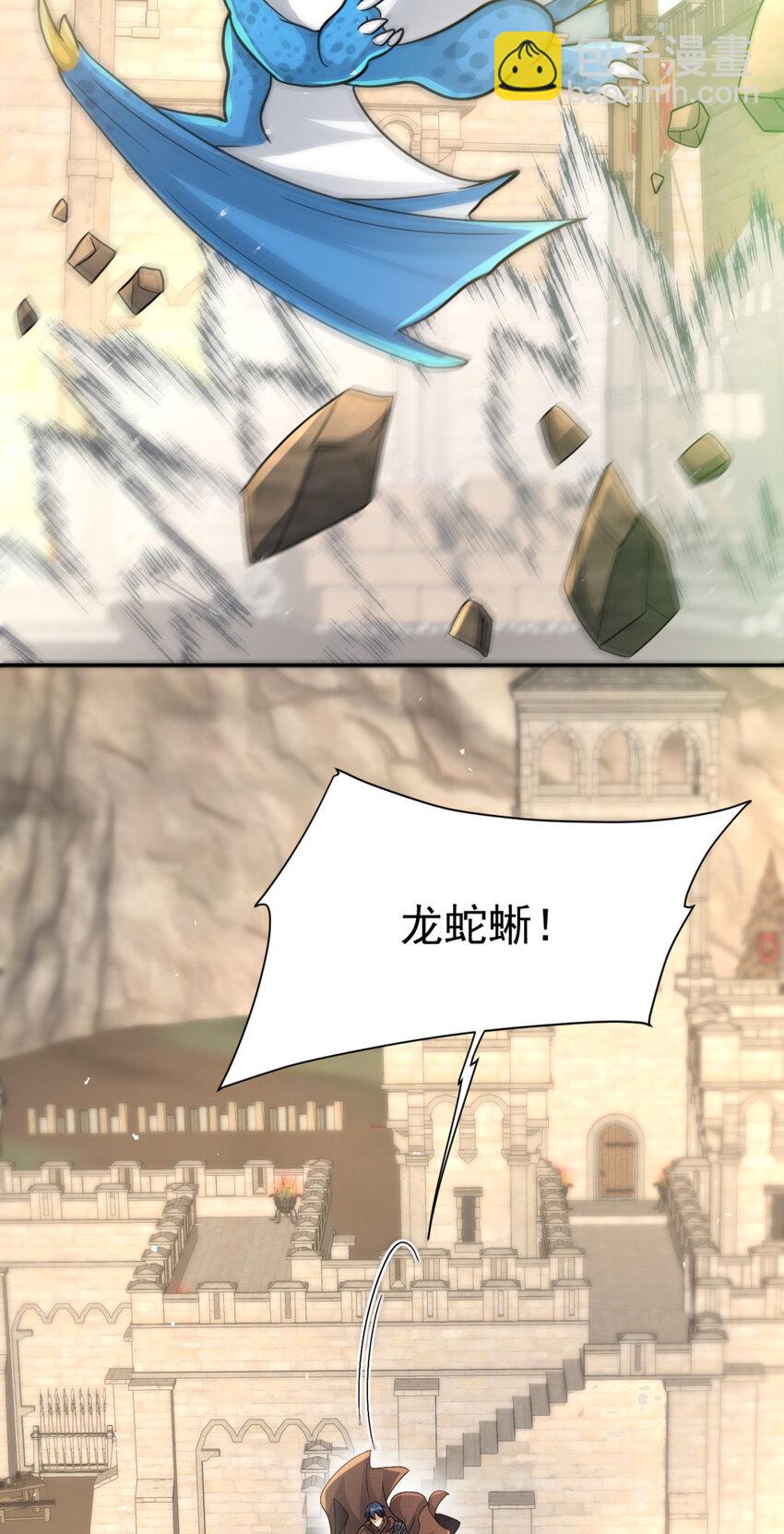 16 16-第17话