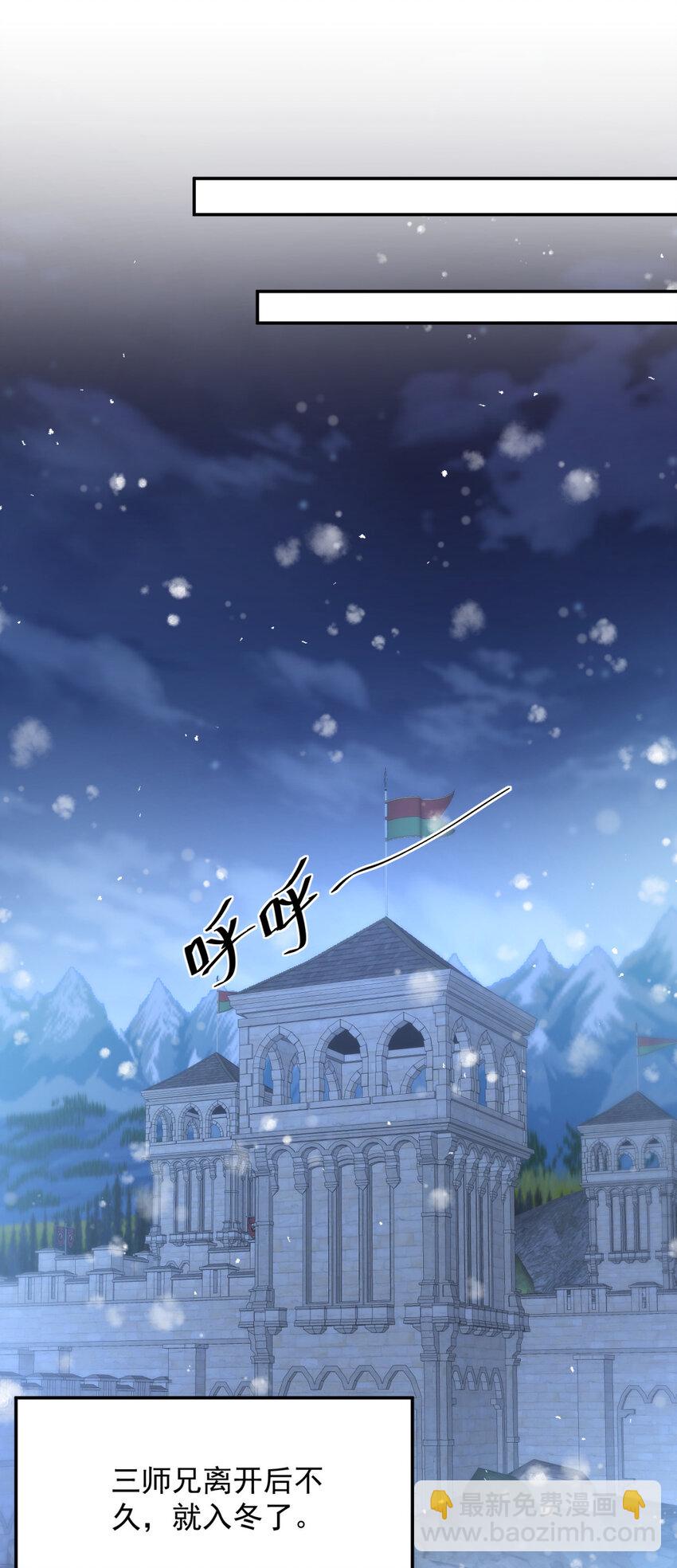 16 16-第17话