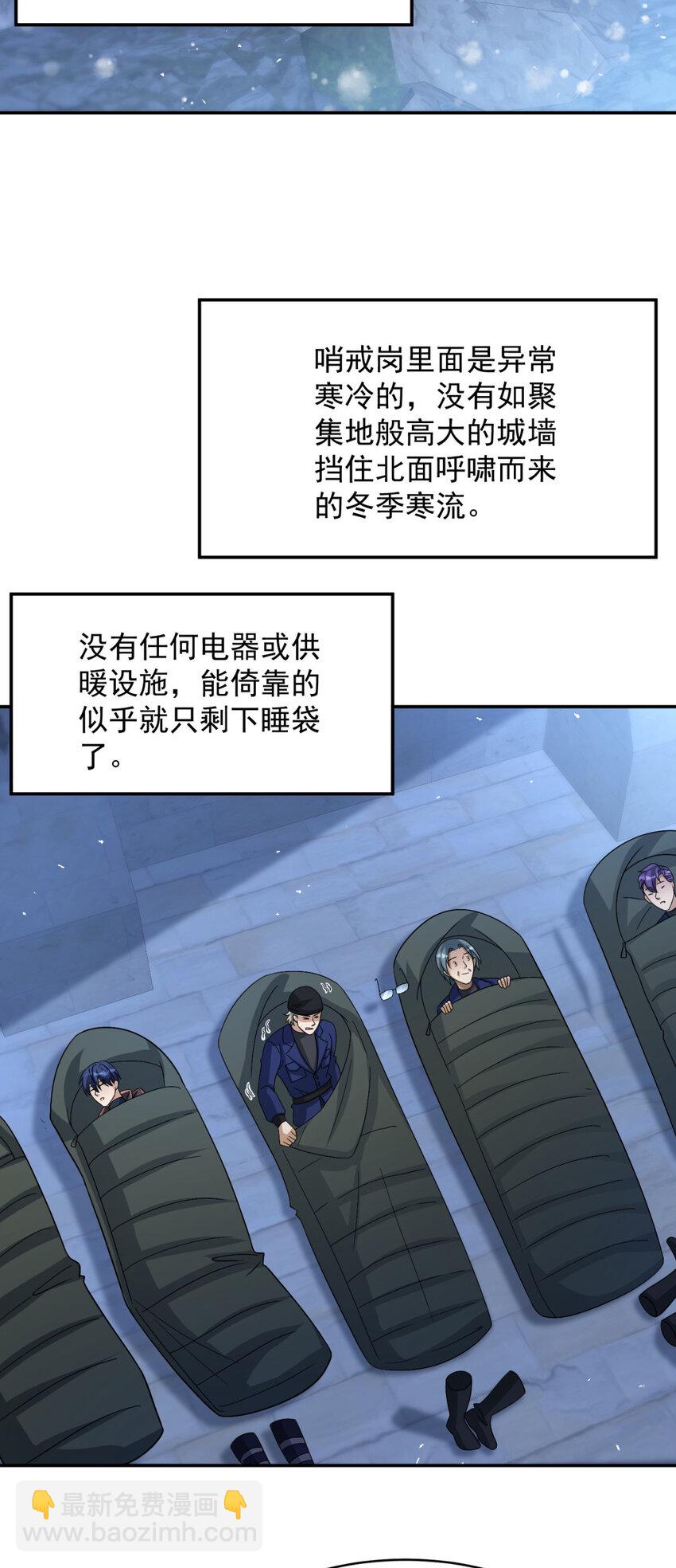16 16-第17话
