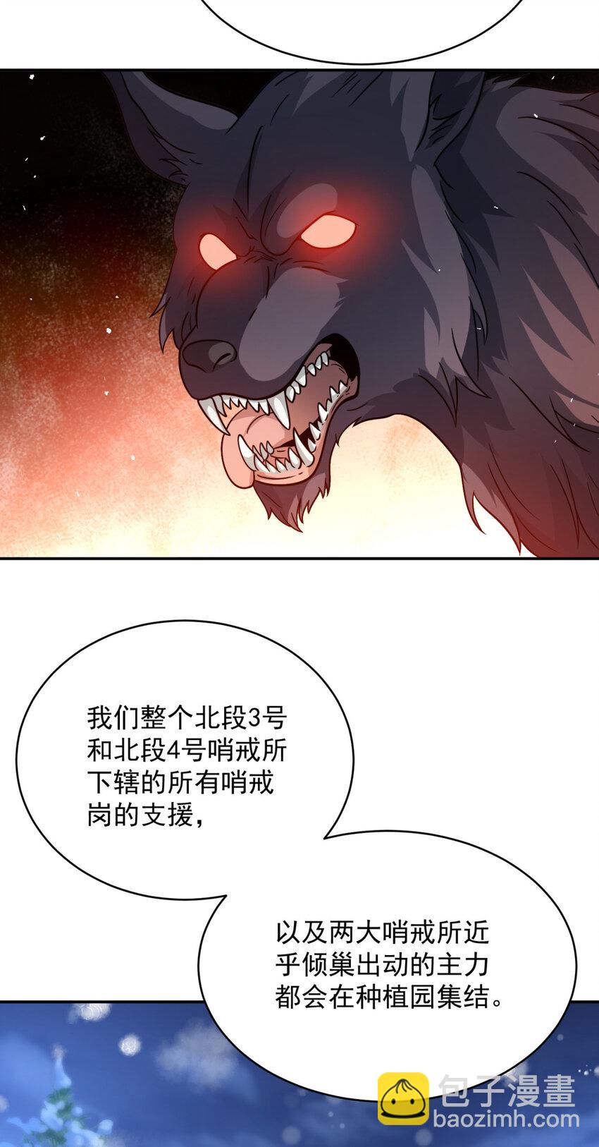16 16-第17话