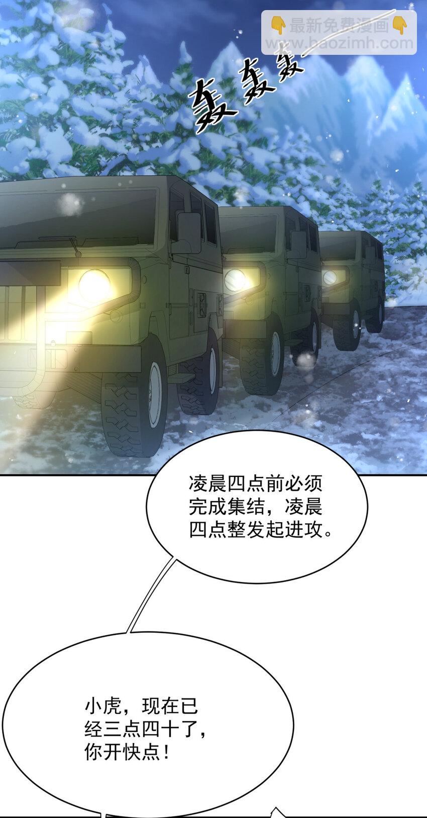 16 16-第17话