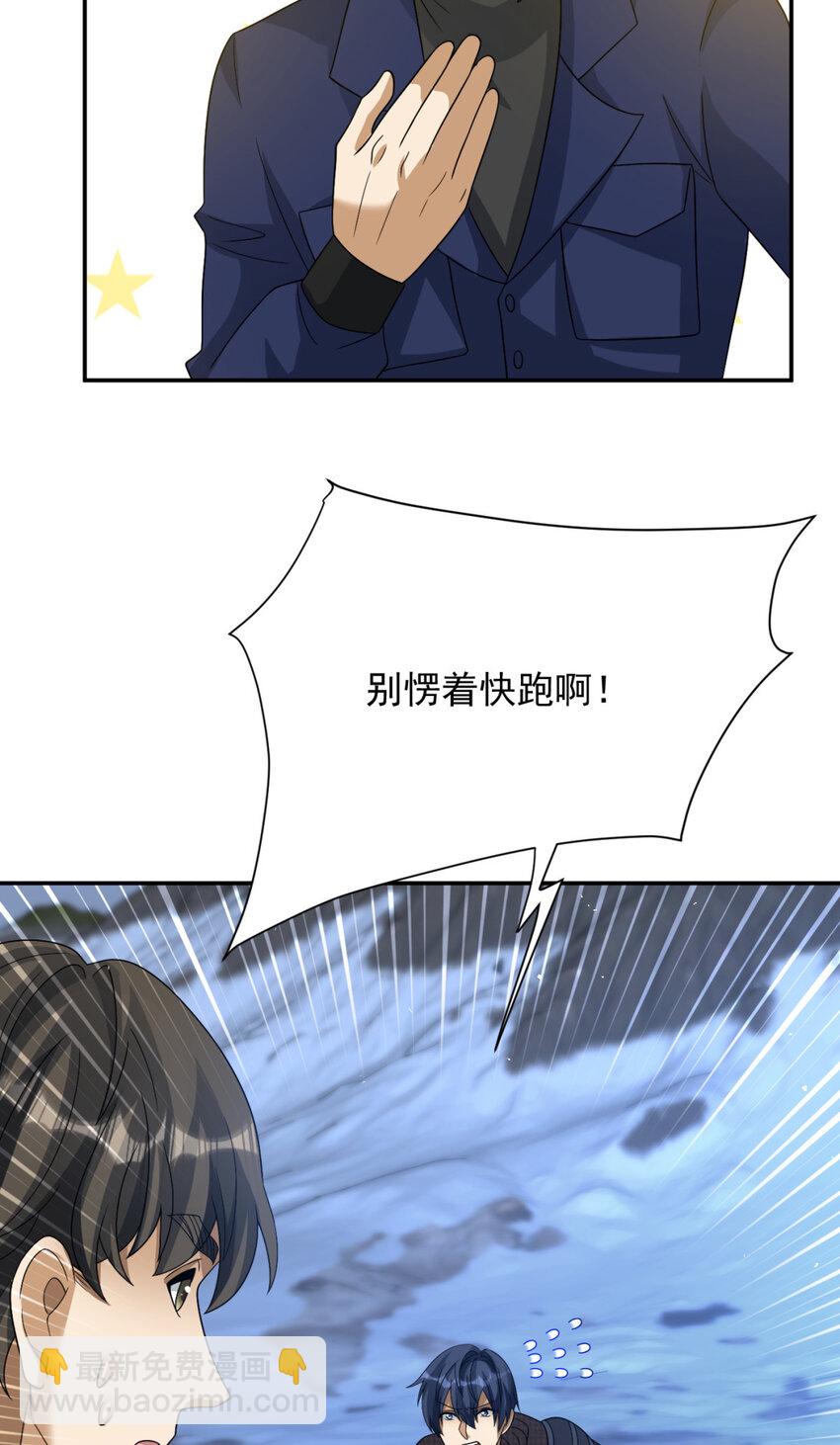 18 18-第19话