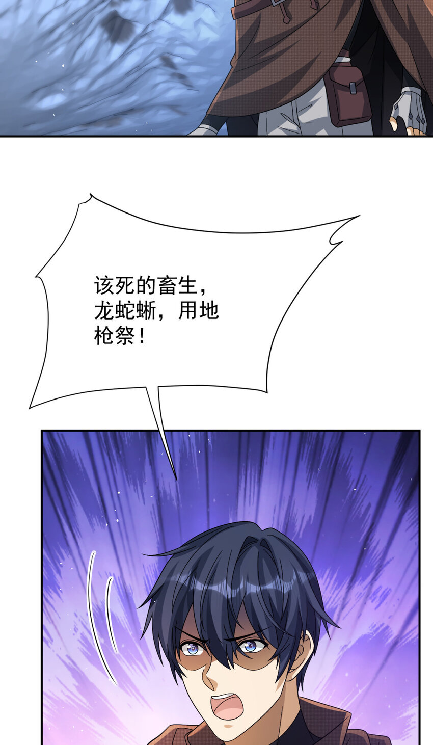 18 18-第19话