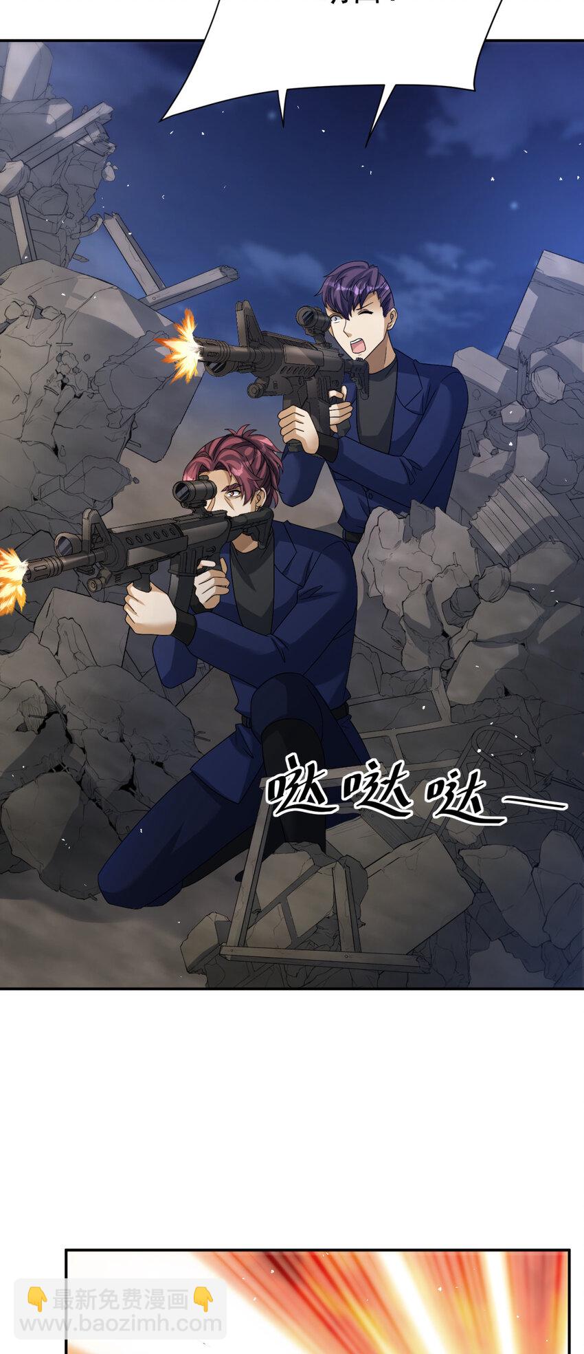 18 18-第19话