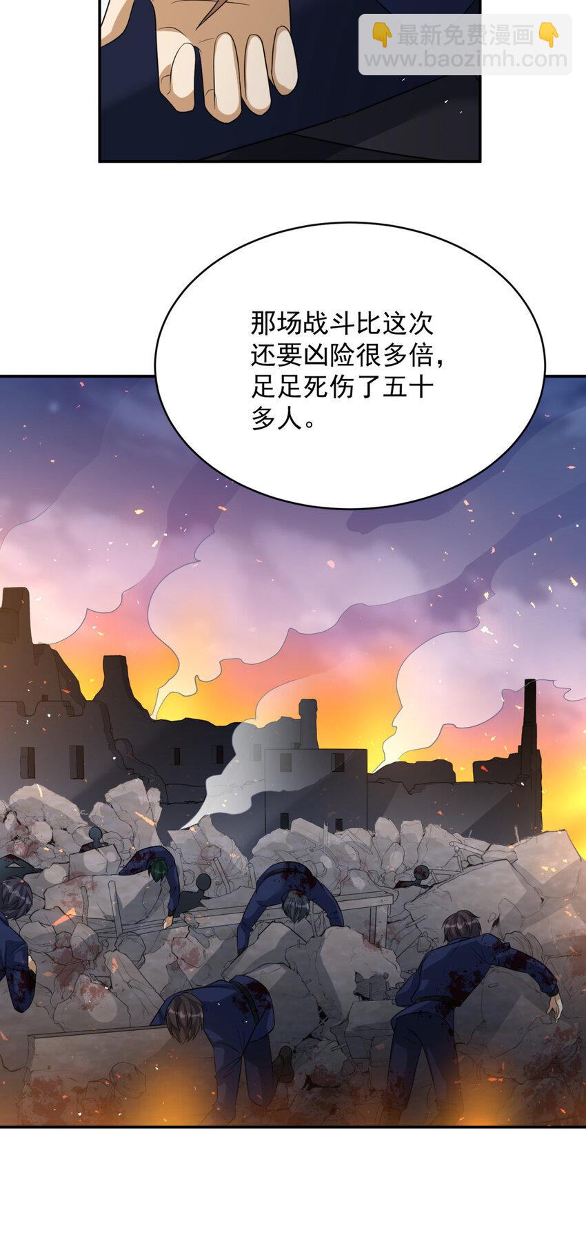 18 18-第19话