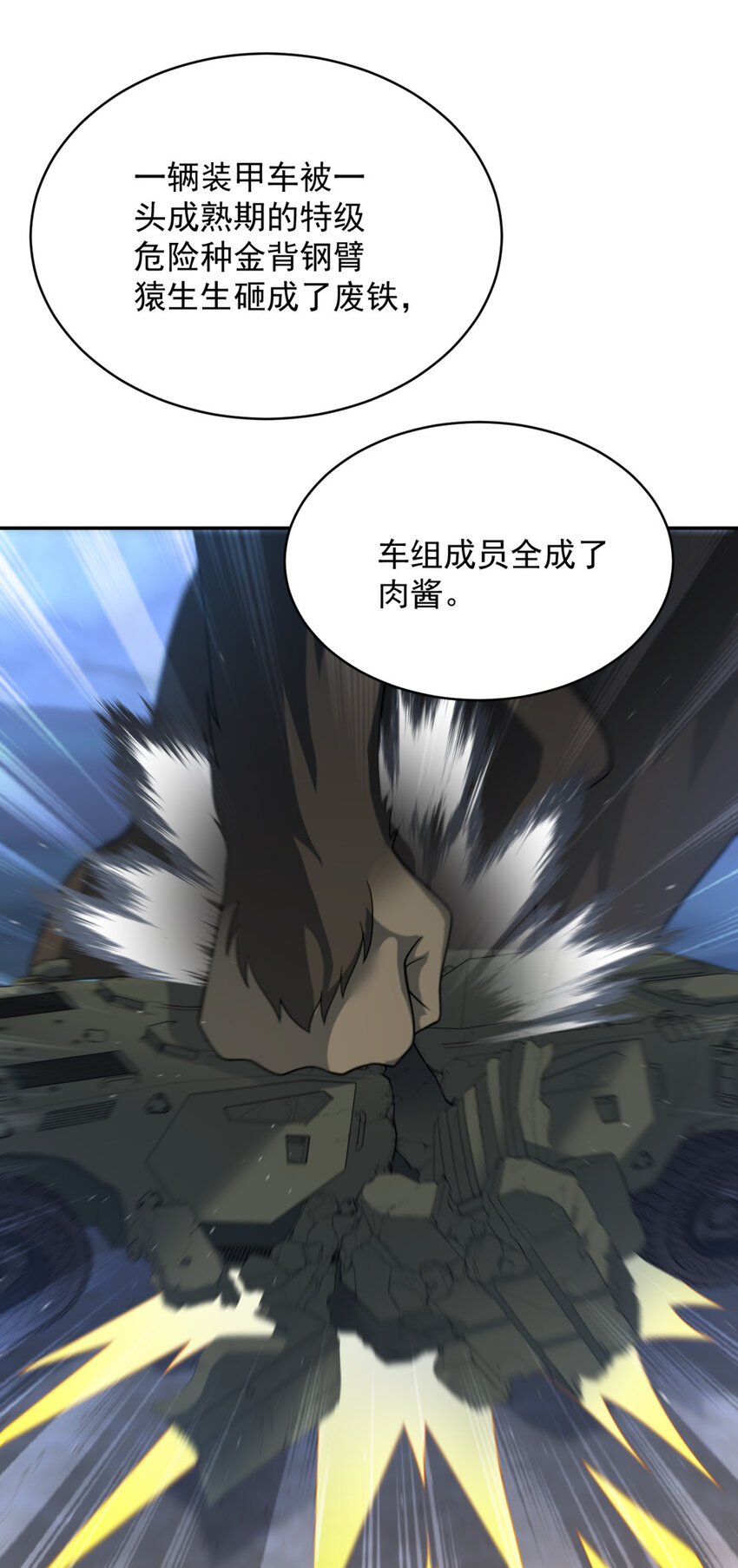 18 18-第19话