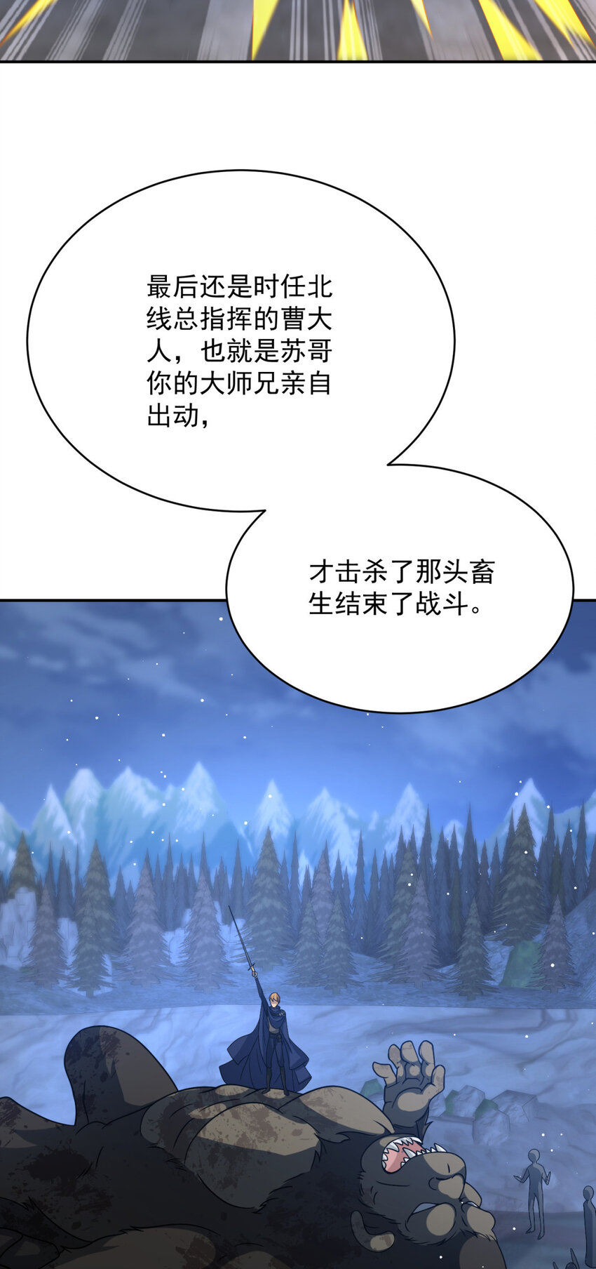 18 18-第19话