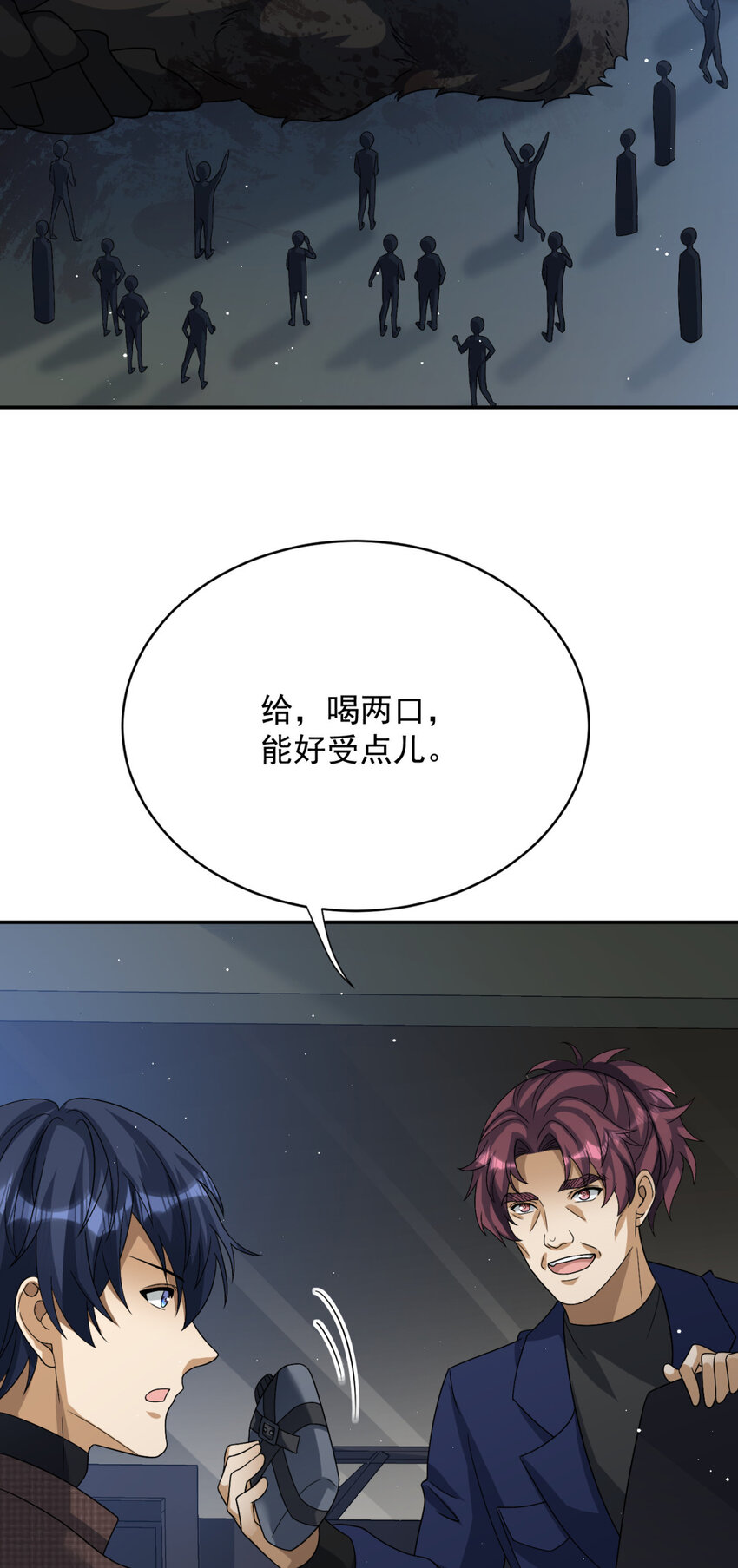 18 18-第19话