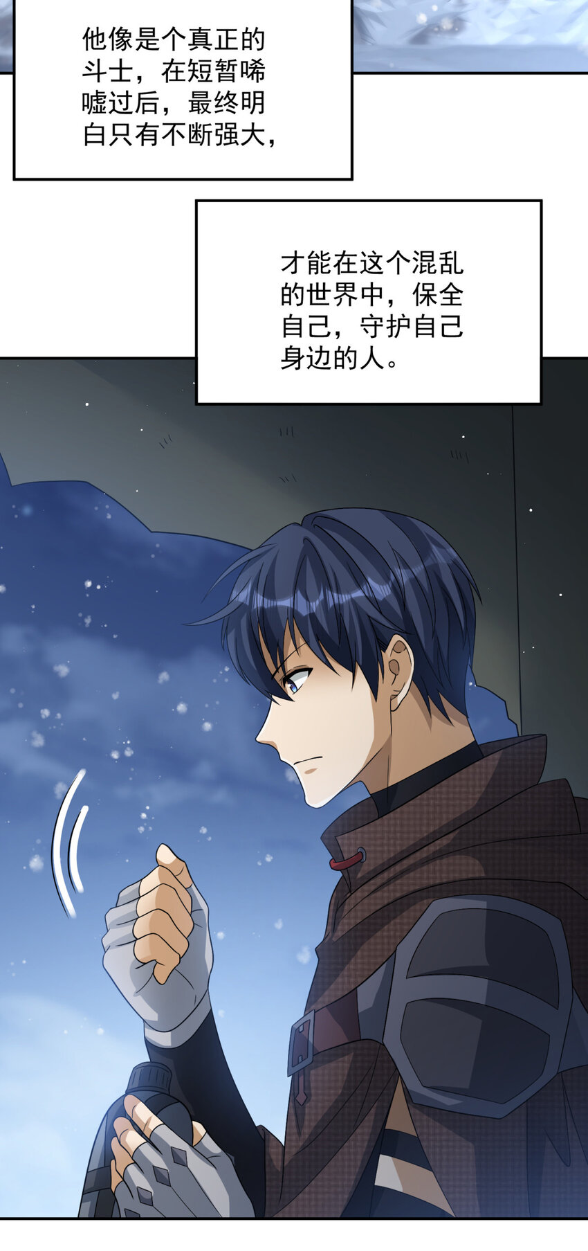 18 18-第19话