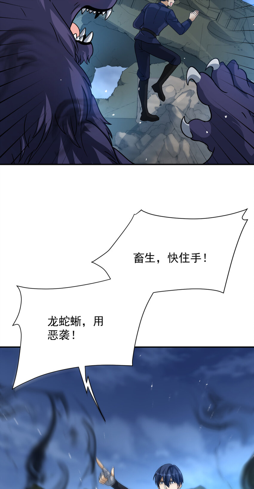 18 18-第19话