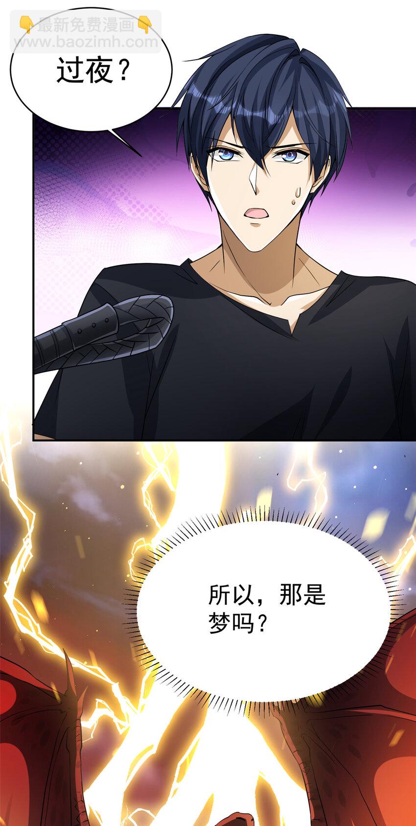 02 02-第3话