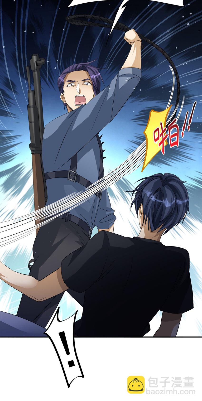 02 02-第3话