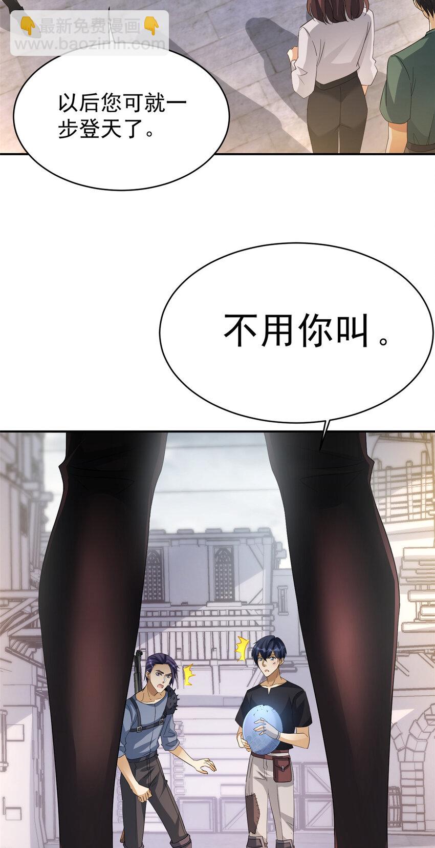 02 02-第3话