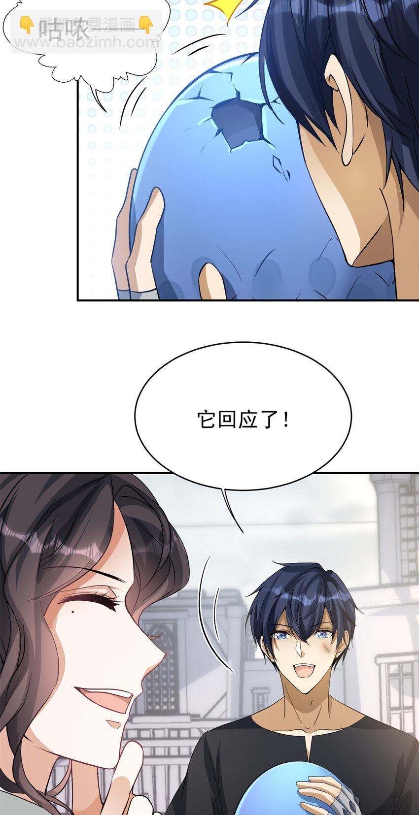02 02-第3话