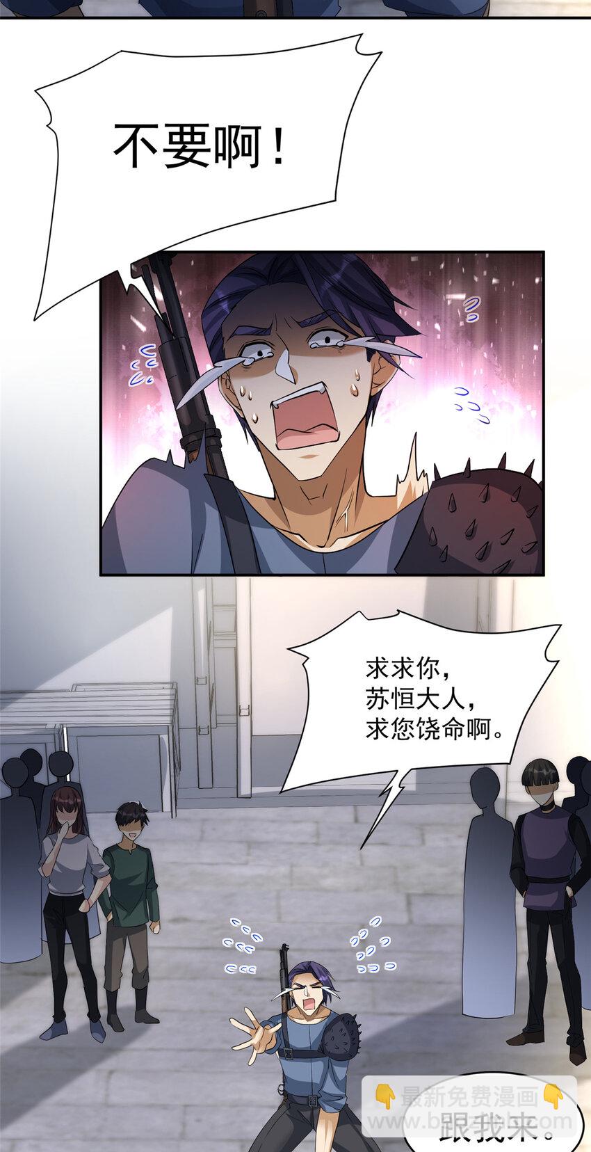 02 02-第3话