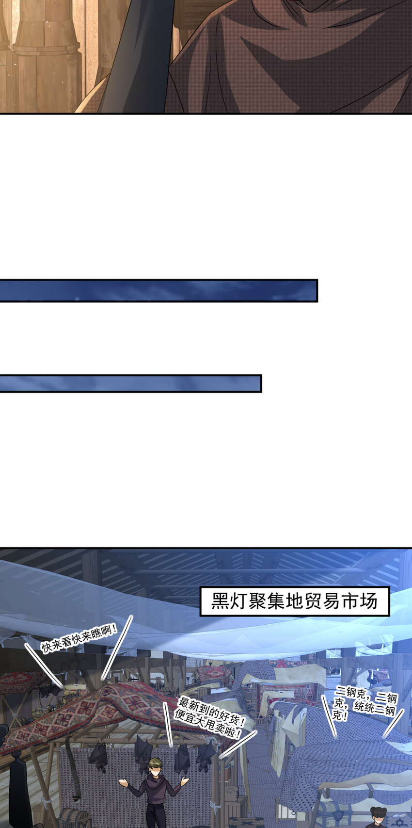 20 20-第21话