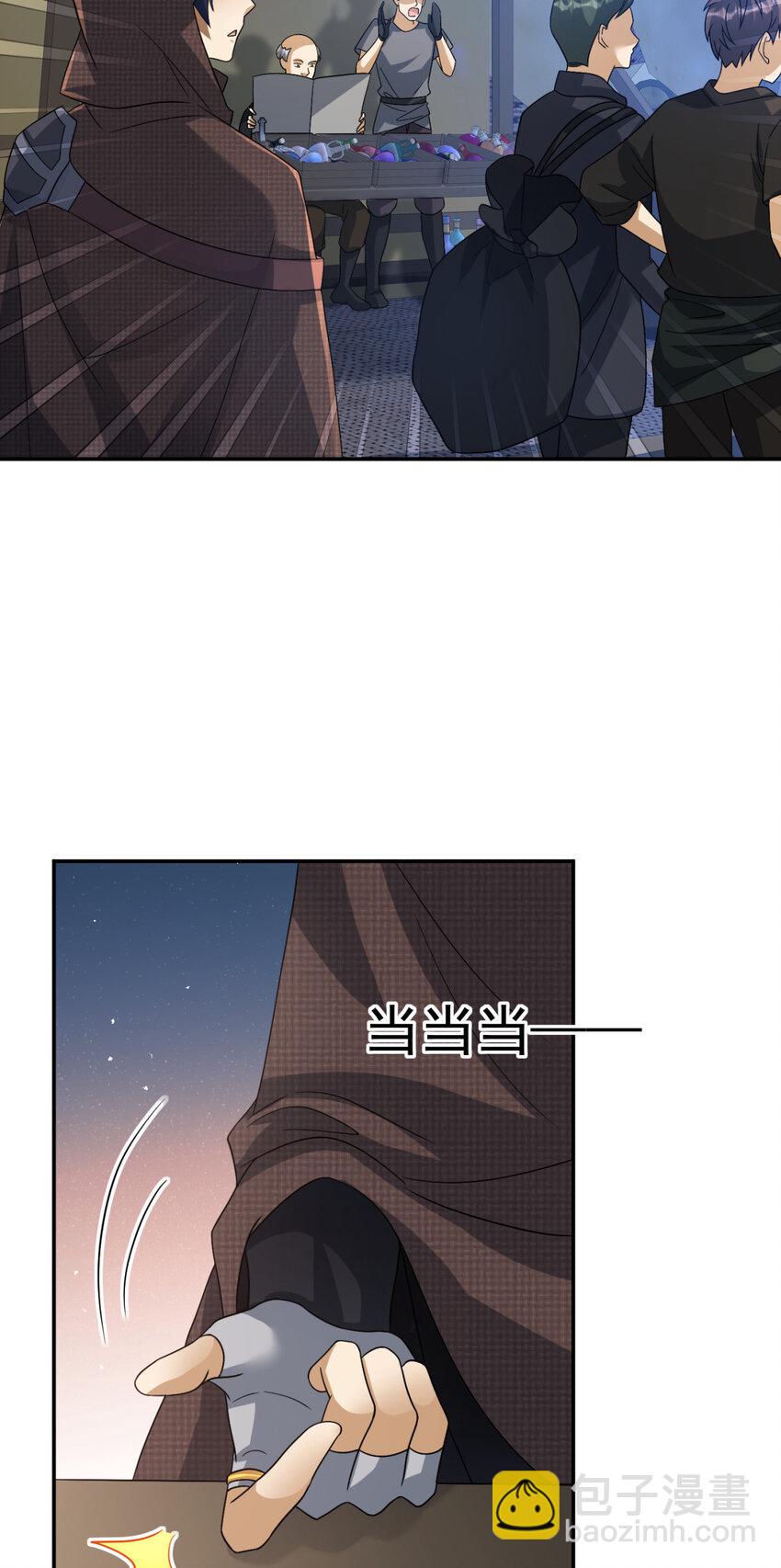20 20-第21话