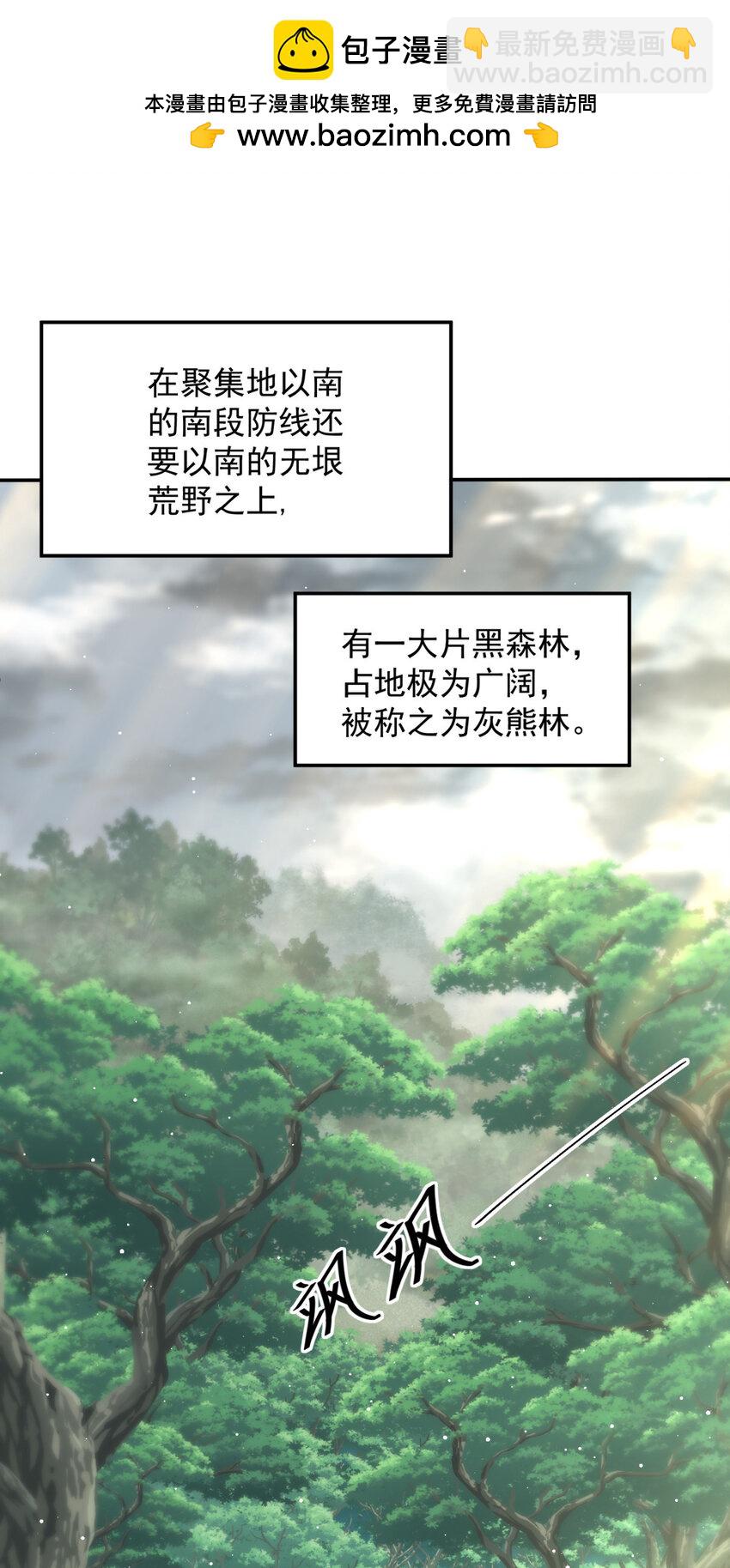 20 20-第21话