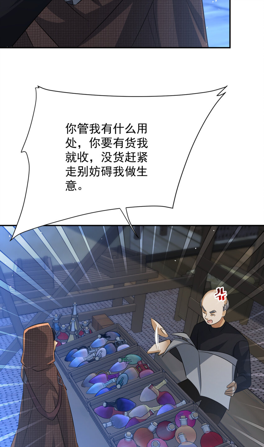 20 20-第21话