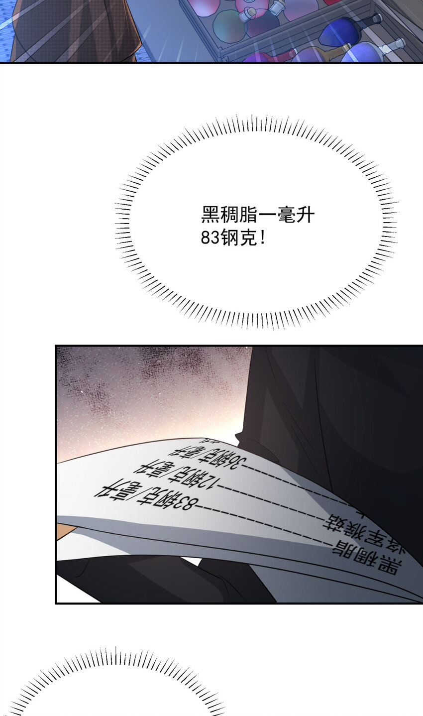 20 20-第21话