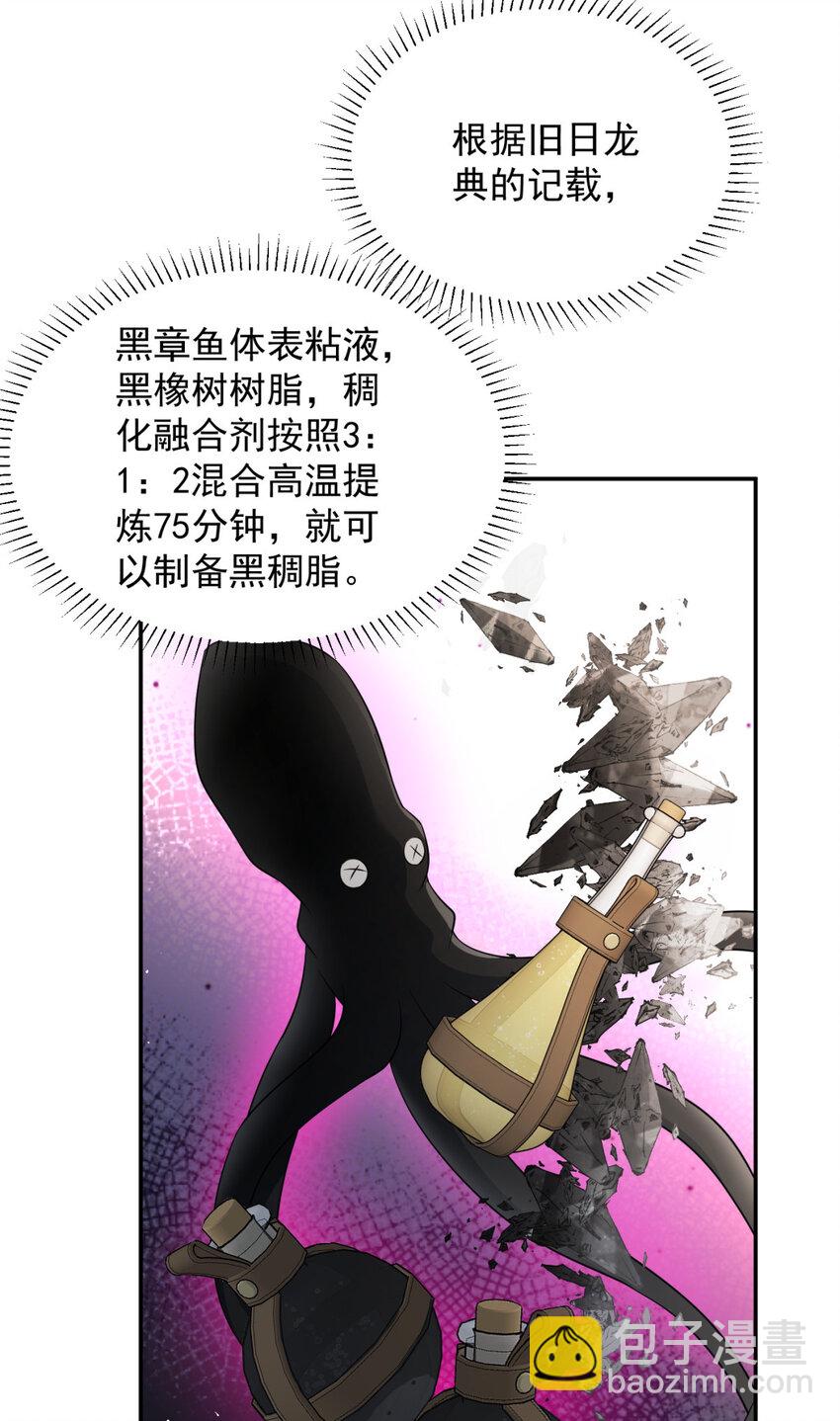 20 20-第21话