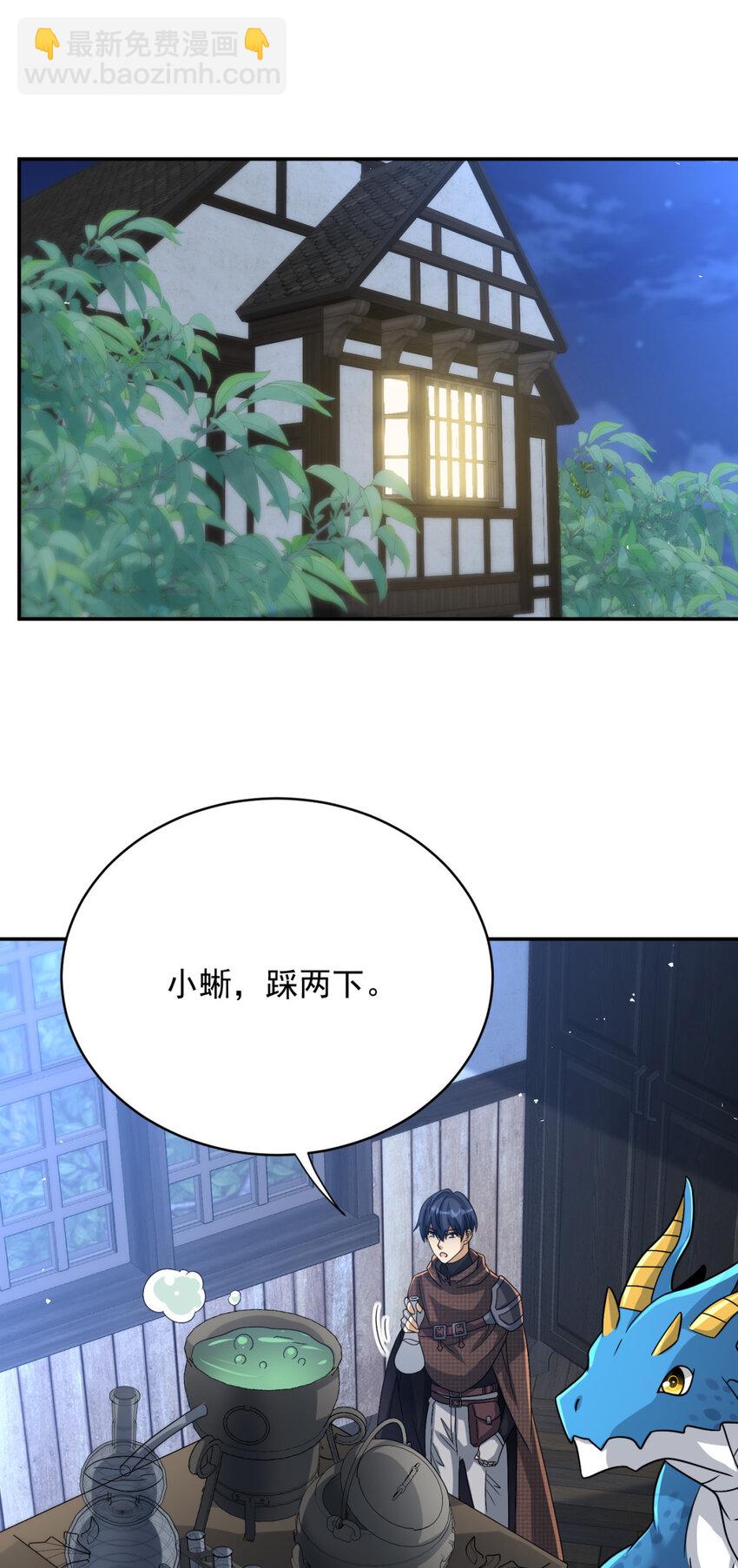 20 20-第21话