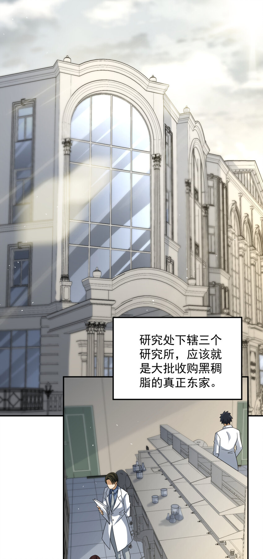 20 20-第21话
