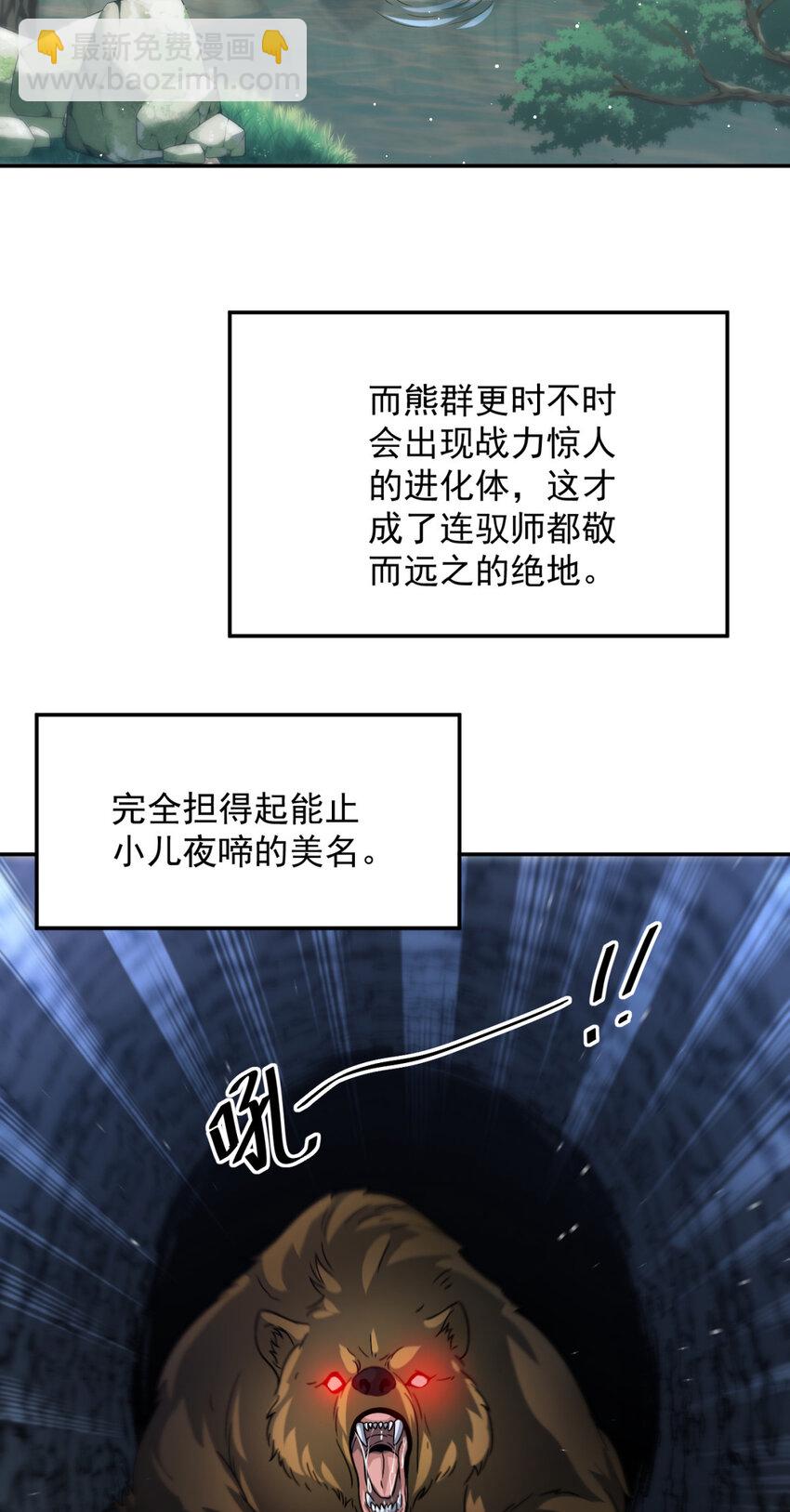 20 20-第21话