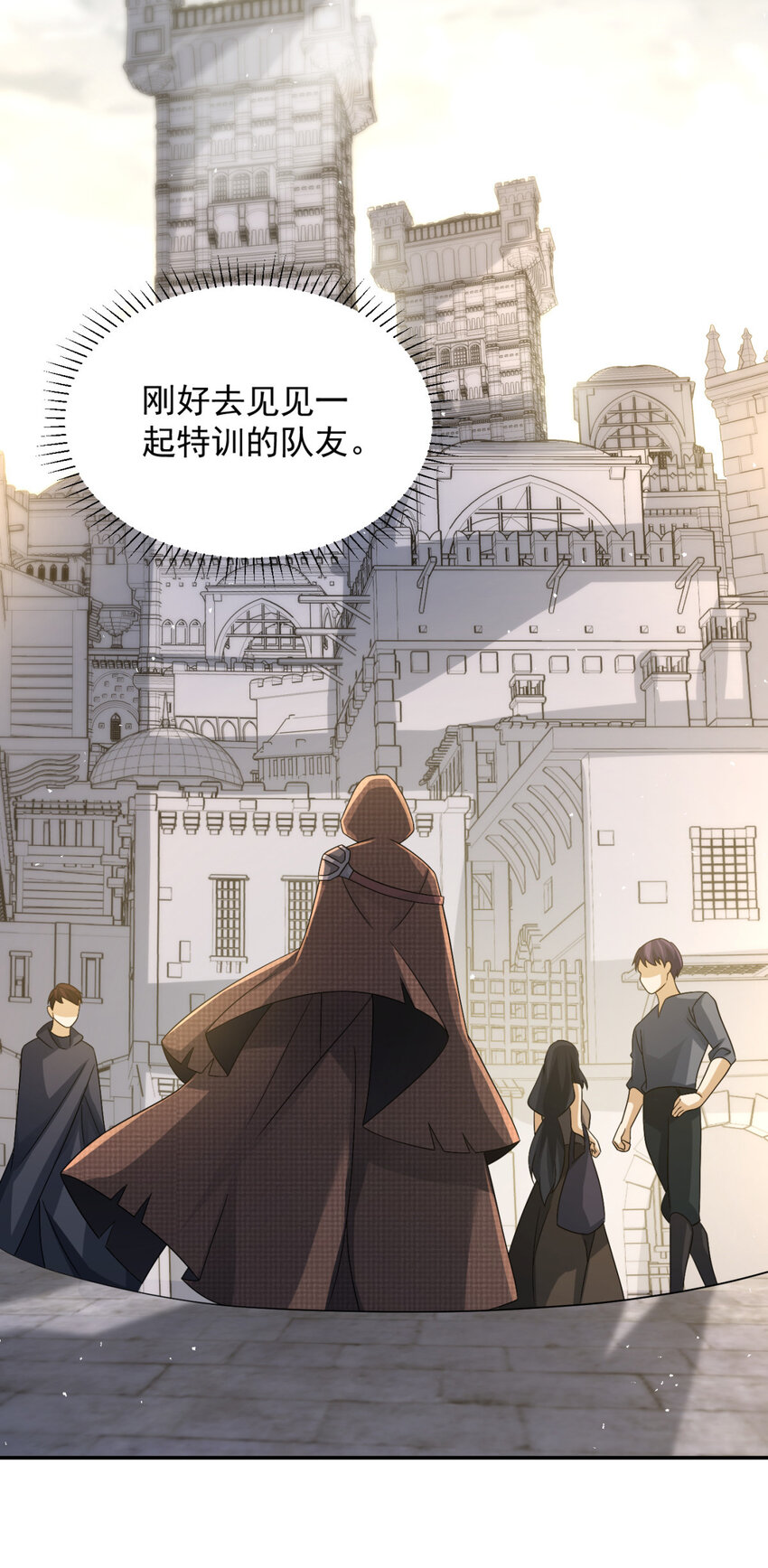 20 20-第21话