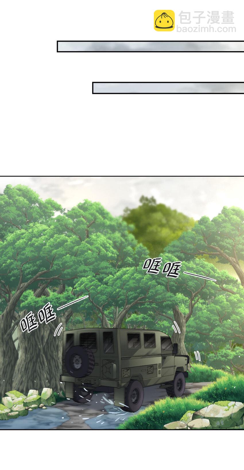 22 22-第23话