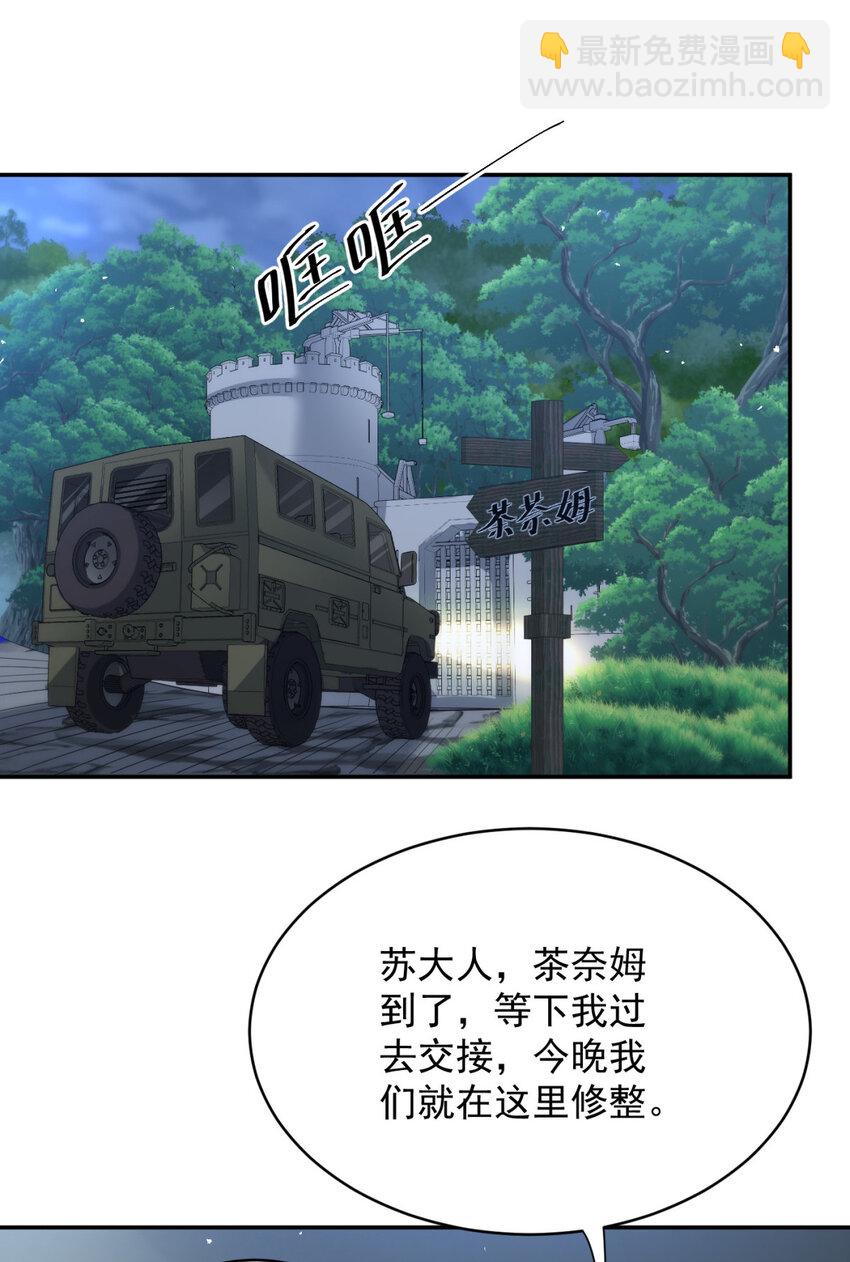 22 22-第23话