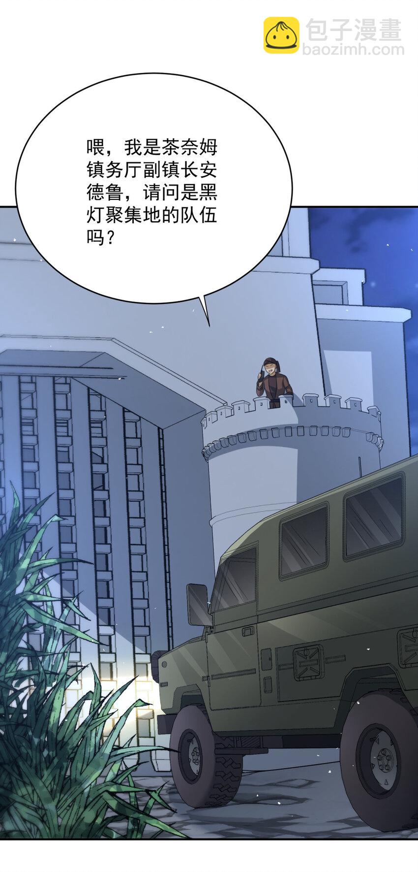 22 22-第23话