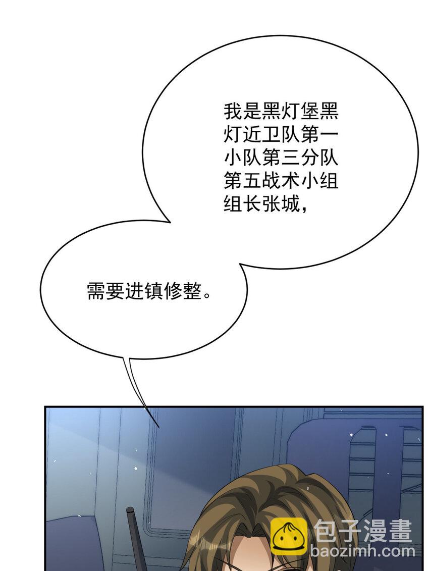 22 22-第23话