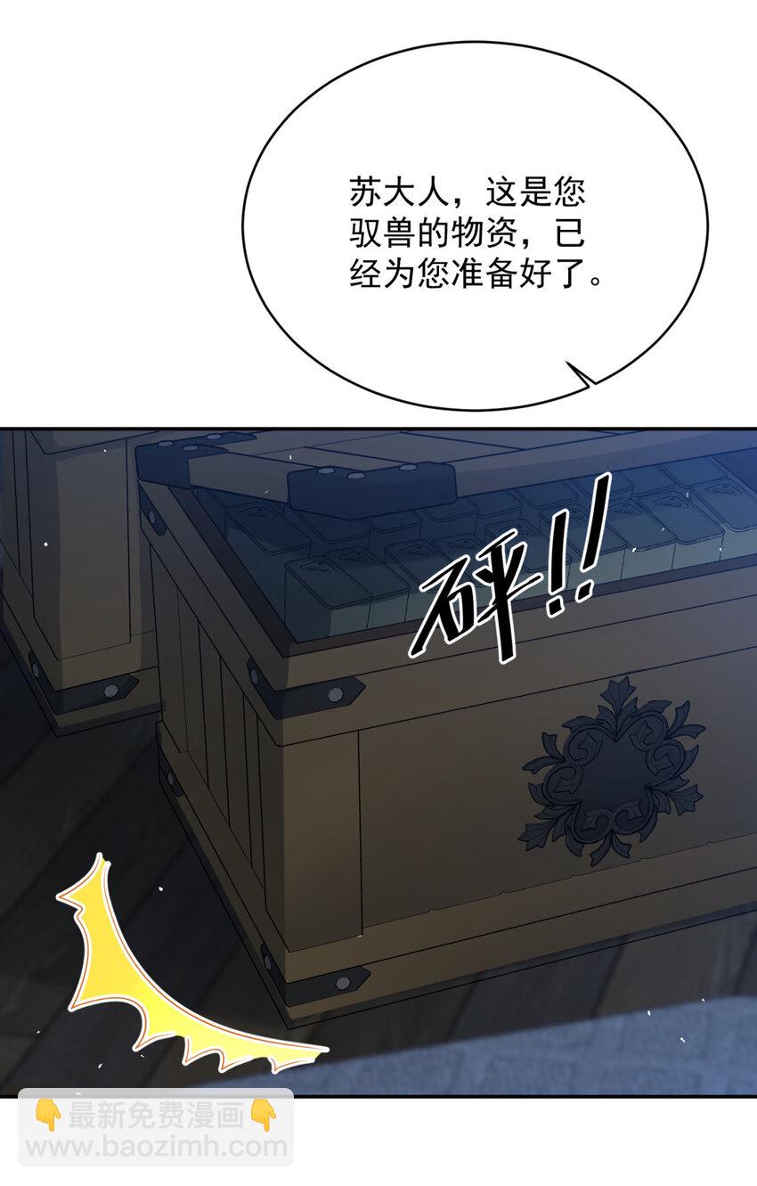 22 22-第23话