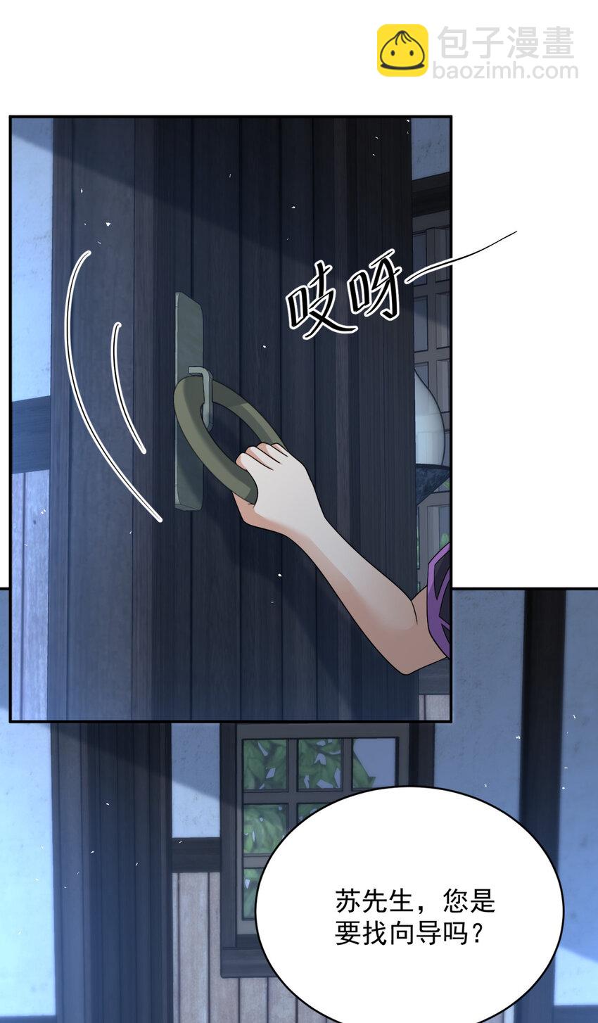 22 22-第23话