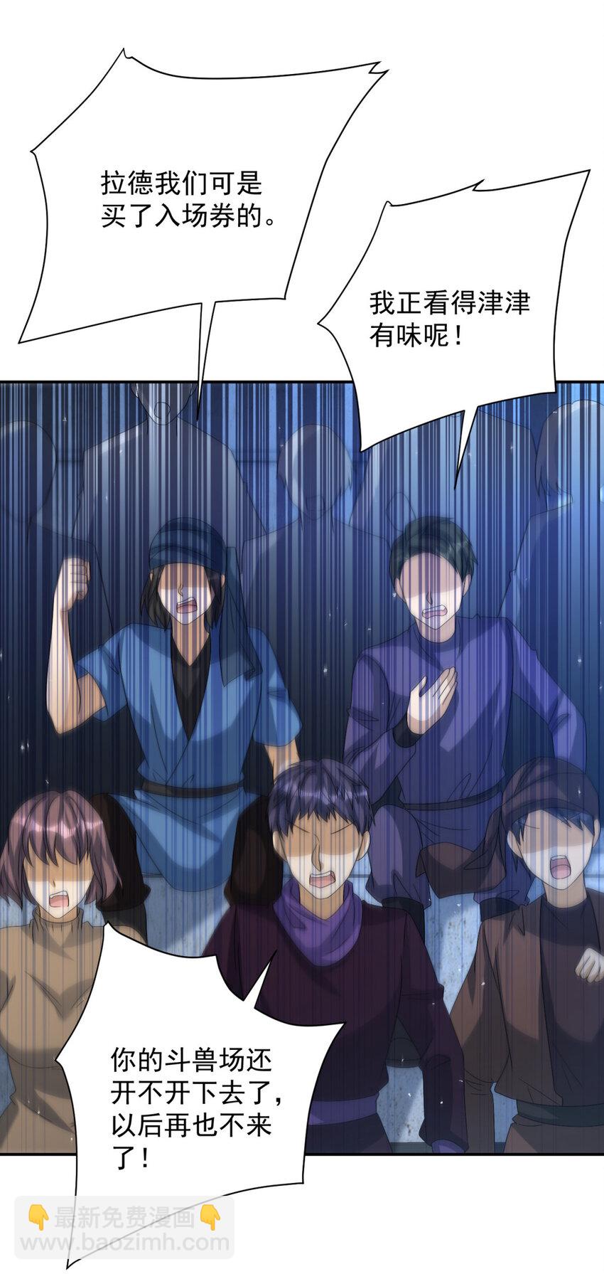 24 24-第25话