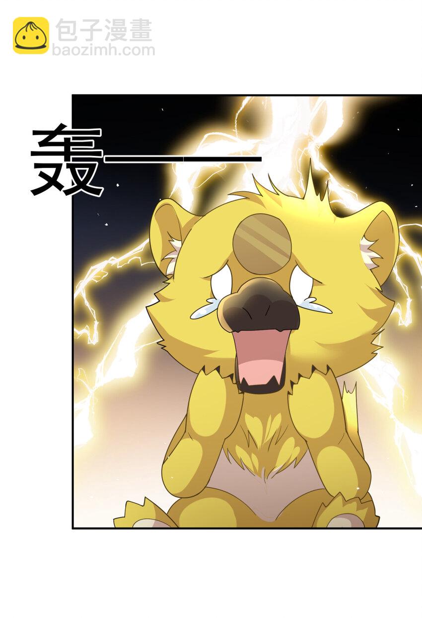 26 26-第27话